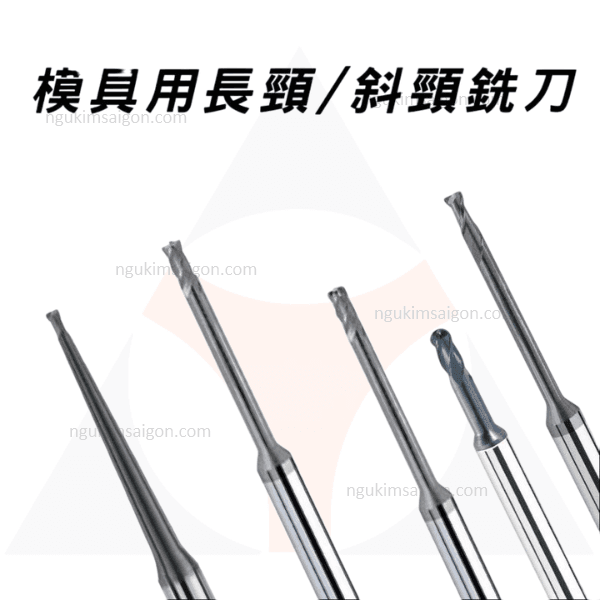 Mũi phay cổ dài - Carbide Square Type Mills- Long Neck 1 dao phay cổ dài